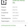 Огляд смартфона Oneplus Nord 2: зарядка за 35 хвилин і найкраща камера в своєму класі-107