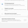 Огляд Samsung Galaxy Note10: той самий флагман, але дещо менший-242