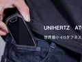 post_big/unihrtyz-atom-worlds-smallest-rugged-phone-1.jpg