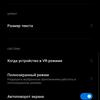 Обзор POCO X3 Pro: «почти флагман» за четверть «флагманской» цены-40