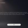 Аксесуари для PlayStation 5: як зробити гру комфортніше-83