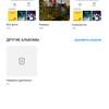 Обзор Huawei P40 Pro: купить нельзя игнорировать-366