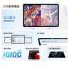 Honor Tablet 10 screen with crisp colours
