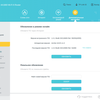 Безшовна домашня мережа Wi-Fi 6: огляд роутера TP-Link Archer AX23-215