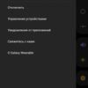 Обзор Samsung Galaxy Note20: у нас с собой было три камеры, стилус и пластиковый корпус-314