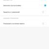 Screenshot_2018-09-09-14-54-38-639_com.miui.home.png