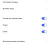 Огляд Vivo NEX 3: перший по-справжньому безрамковий смартфон-211