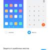 Огляд Xiaomi Mi Note 10: перший в світі смартфон з 108-мегапіксельною пентакамерою-196