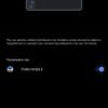 Vivo V23 5G : le premier smartphone à changement de couleur au monde-212