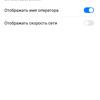 Обзор Huawei P Smart Pro (2019): памяти много не бывает-25