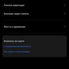 Обзор realme 7 Pro: AMOLED-дисплей, Snapdragon, NFC и молниеносная зарядка-257