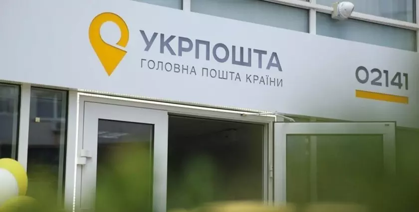 «Укрпошта» признала кремль своей территорией и хочет открыть там отделение для почтовых и психологических услуг