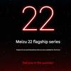 Превью зображення Meizu Note 16 - зображення 2