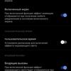 Огляд vivo V21: радість тиктокера-283