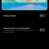 Xiaomi 11T Pro review: top-of-the-line processor and full charge in 20 minutes-35