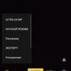 Обзор Realme X2 Pro:  90 Гц экран, Snapdragon 855+ и молниеносная зарядка-291