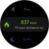 Огляд Samsung Galaxy Watch Active 2: розумний і спортивно-туристичний годинники тепер з сенсорним безелем-163