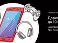 Акции недели: комбо Связного, распродажа Tmall, скидки на Huawei и подарки к смартфонам Xiaomi