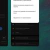 Обзор Samsung Galaxy A80: смартфон-эксперимент с поворотной камерой и огромным дисплеем-226