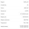 Screenshot_20180815-112148.png
