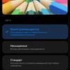 Xiaomi 11T Pro review: top-of-the-line processor and full charge in 20 minutes-36