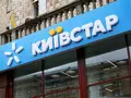 post_big/kyivstar-new-all-included-tarifs.jpg