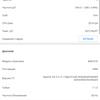 Обзор Huawei P40 Pro: купить нельзя игнорировать-125