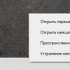 Огляд ASUS TUF Gaming H3 і TUF Gaming M3: недорогі ігрові гарнітура і мишка для початківців геймерів-34