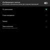 Обзор OPPO Find X2: фантастический экран и максимум производительности-238