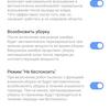 Dreame Bot L10 Pro: універсальний робот-пилосос для розумного будинку-108