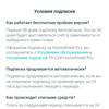 Обзор TP-Link Archer AX73: гигабитный роутер с Wi‑Fi 6 для умного дома-112