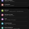 Огляд Samsung Galaxy S22 та Galaxy S22+: універсальні флагмани-256