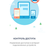 Обзор мобильного роутера TP-Link M7200: карманный интернет-34