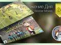 Приложение Дня для iOS: Soccer Moves
