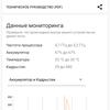 Обзор realme X3 SuperZoom: бюджетный флагман с камерой-перископом-123