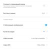 Screenshot_2018-06-20-05-34-01-384_com.android.camera.png