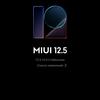 Xiaomi 11T Pro review: top-of-the-line processor and full charge in 20 minutes-221