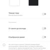 Обзор vivo V20: первый смартфон на Android 11, который можно купить-34
