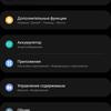 Samsung Galaxy Watch4 Classic: нарешті з Google Pay!-239