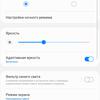 Обзор Samsung Galaxy M51: рекордсмен автономности-31