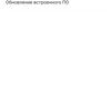 Безшовна домашня мережа Wi-Fi 6: огляд роутера TP-Link Archer AX23-100