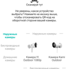 Обзор YI Dome Camera X: технологии ночного наблюдения-30