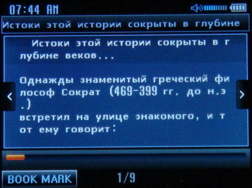 ritmix-rf9700-17.jpg