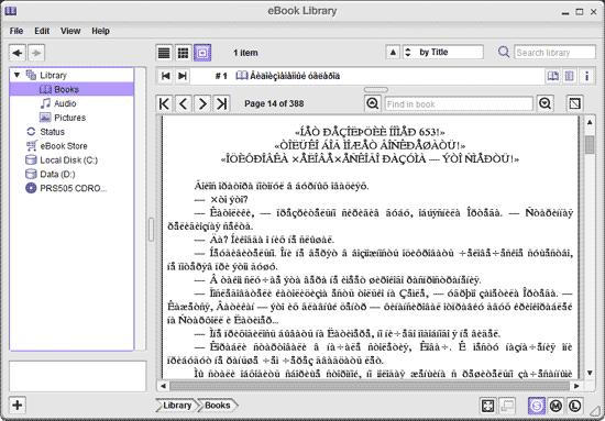 eBook_library-2.png