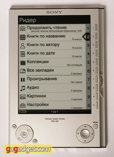sony_prs505_menu.jpg