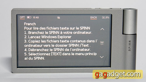 iriver_spinn_text.jpg