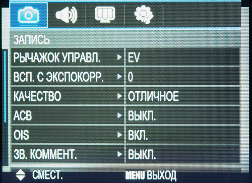 wb500_menu_1.jpg