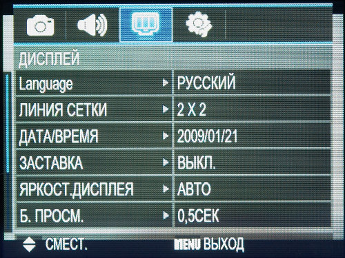 wb500_menu_3.jpg