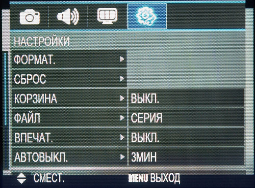 wb500_menu_4.jpg