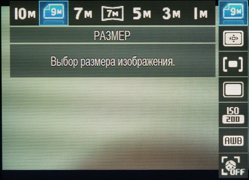 wb500_menu_fn.jpg